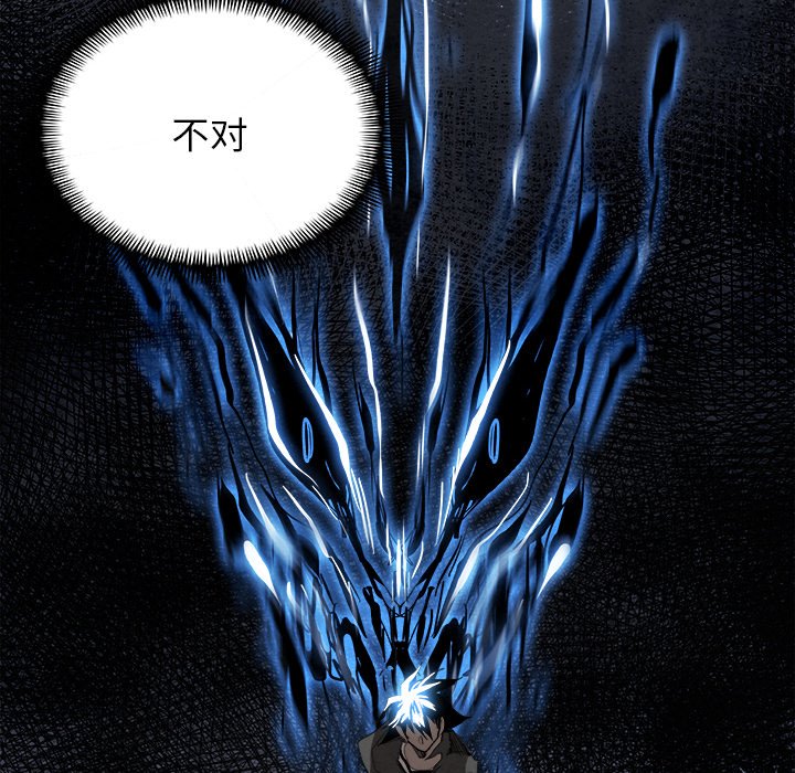 第99話 - 第44张