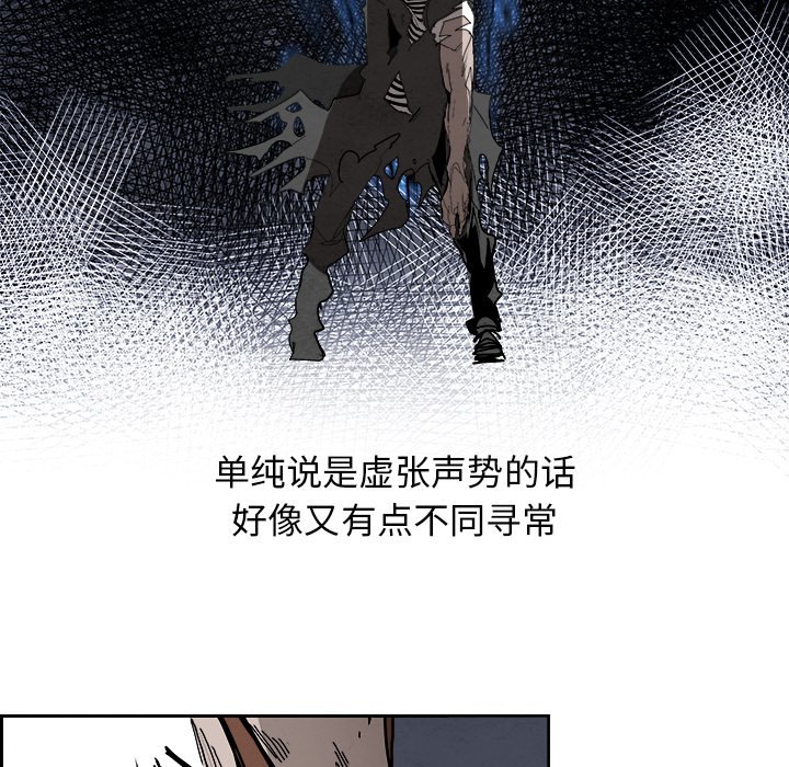 第99話 - 第45张