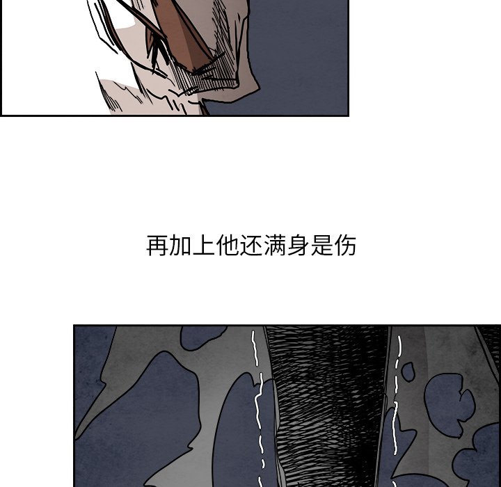 第99話 - 第46张