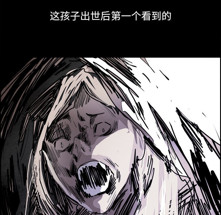 第99話 - 第5张