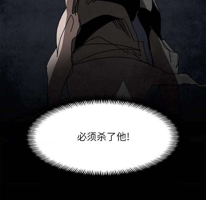 第99話 - 第50张