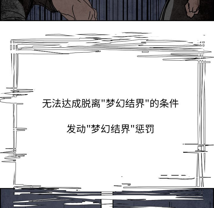第99話 - 第53张
