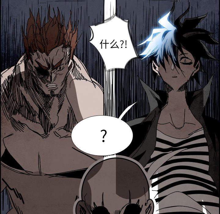 第99話 - 第54张