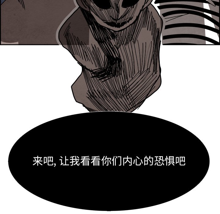第99話 - 第55张
