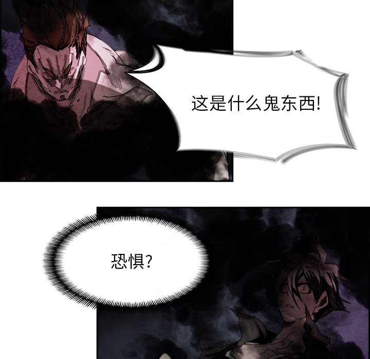 第99話 - 第57张