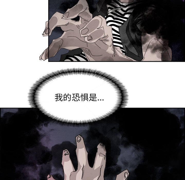 第99話 - 第58张