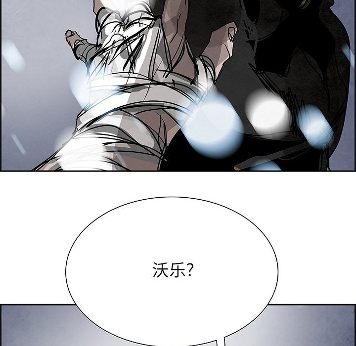 第99話 - 第62张