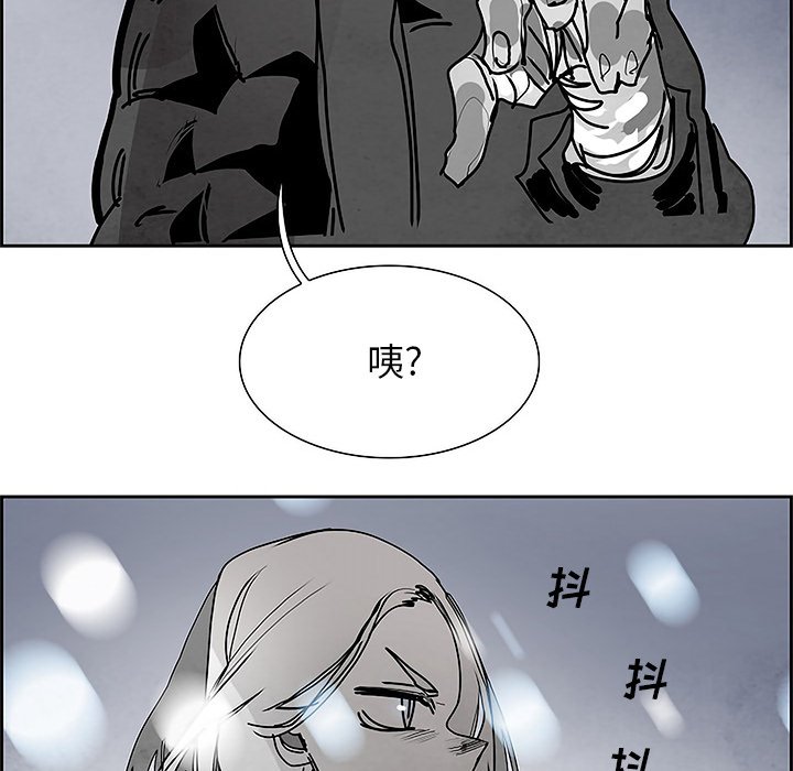 第99話 - 第64张