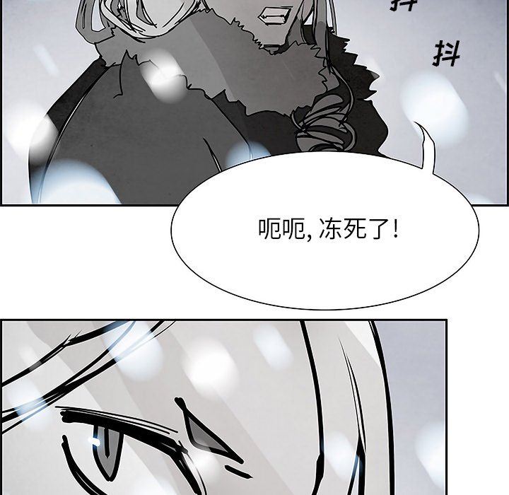 第99話 - 第65张