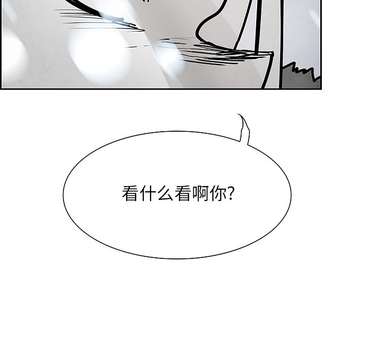 第99話 - 第66张