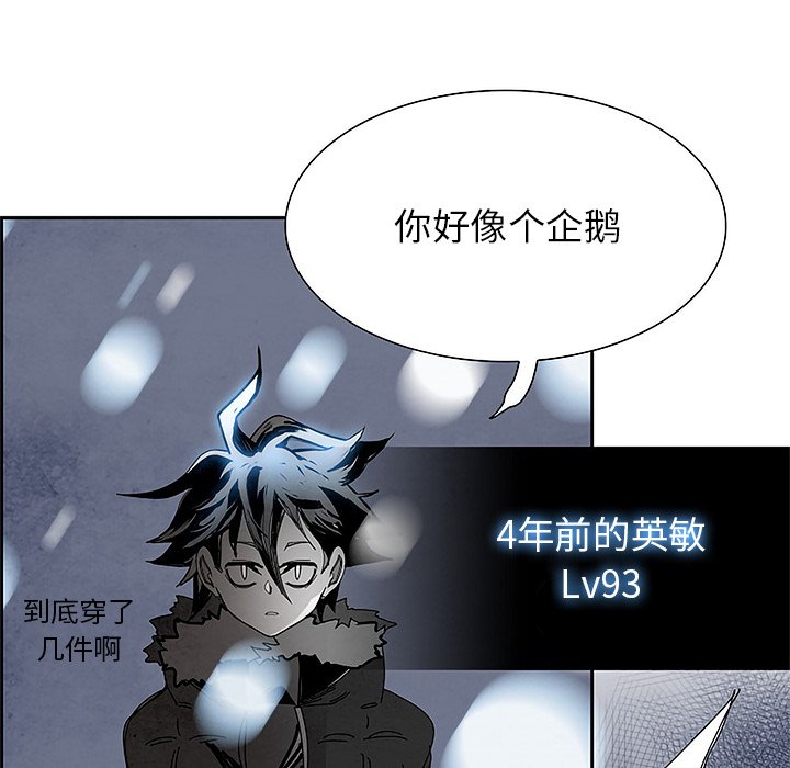 第99話 - 第67张