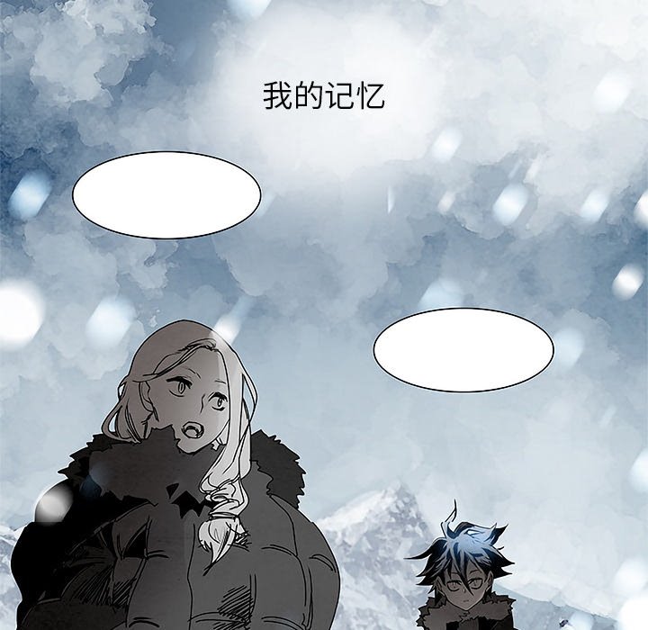 第99話 - 第71张
