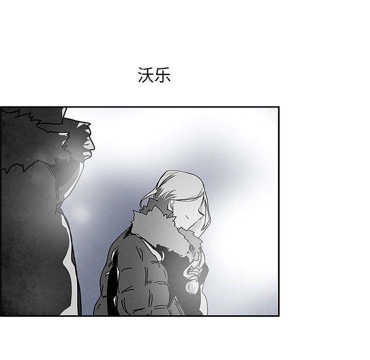 第99話 - 第73张