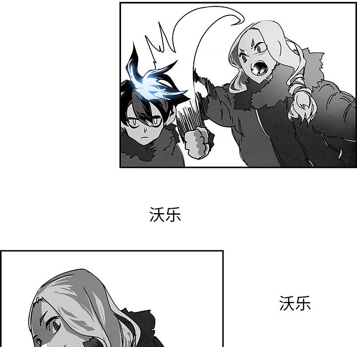 第99話 - 第74张