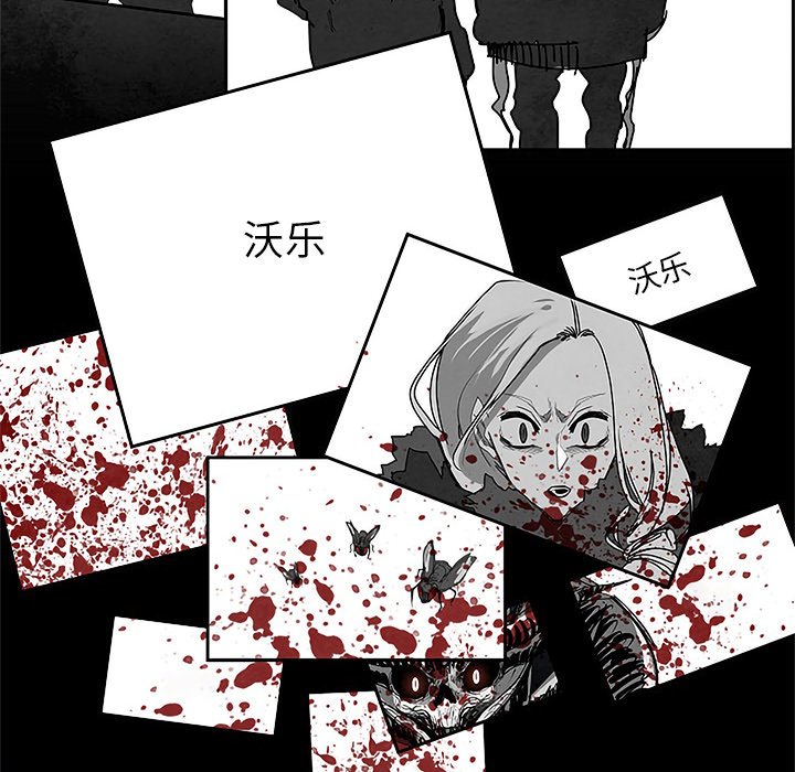 第99話 - 第76张