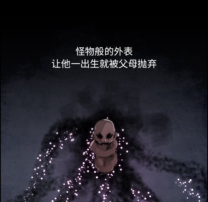 第99話 - 第8张