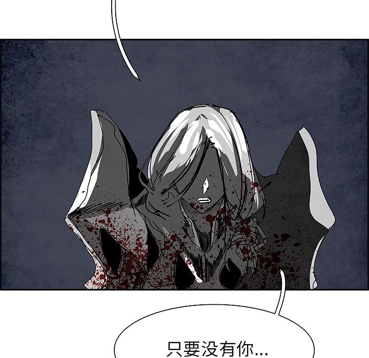 第99話 - 第83张