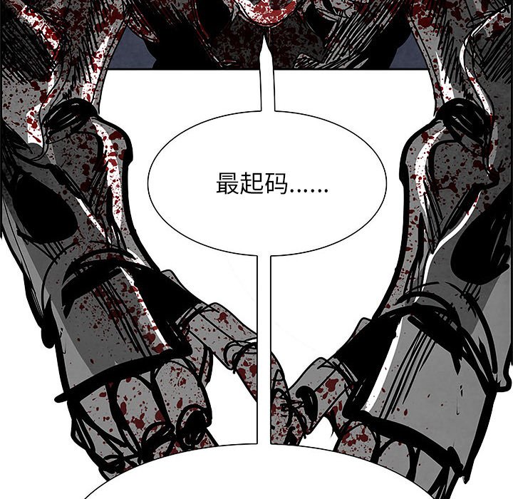 第99話 - 第85张