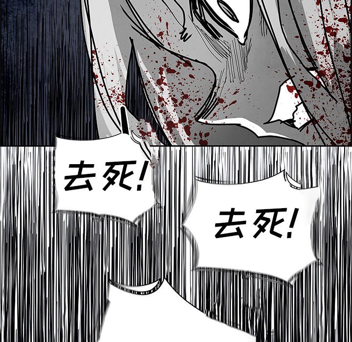 第99話 - 第88张