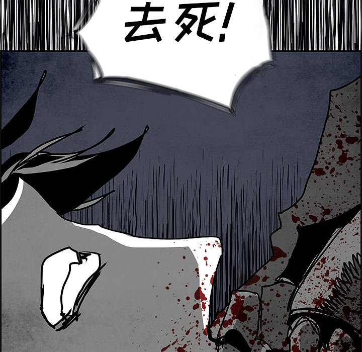 第99話 - 第89张