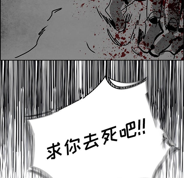 第99話 - 第90张