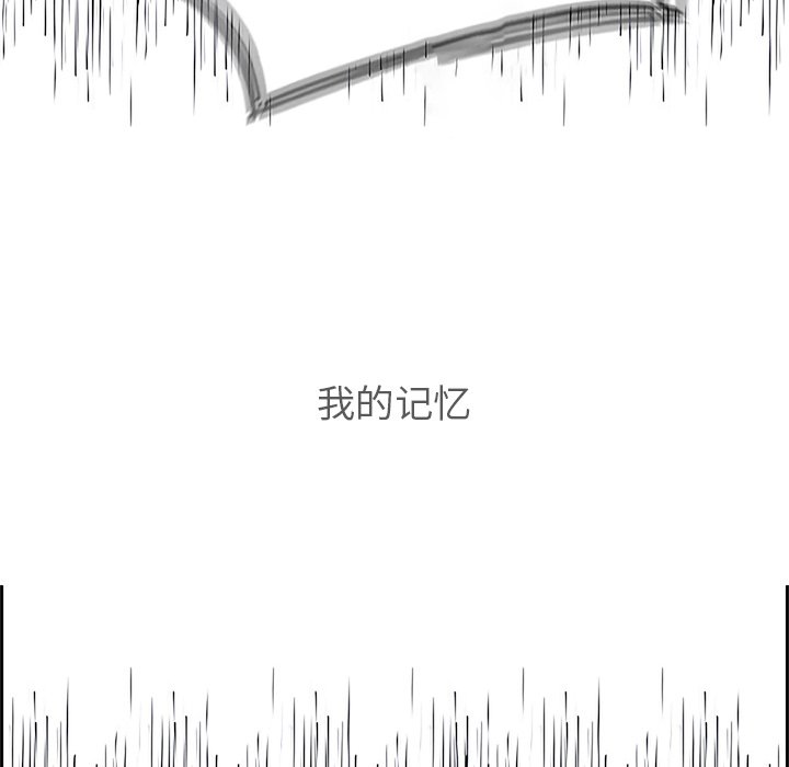 第99話 - 第91张