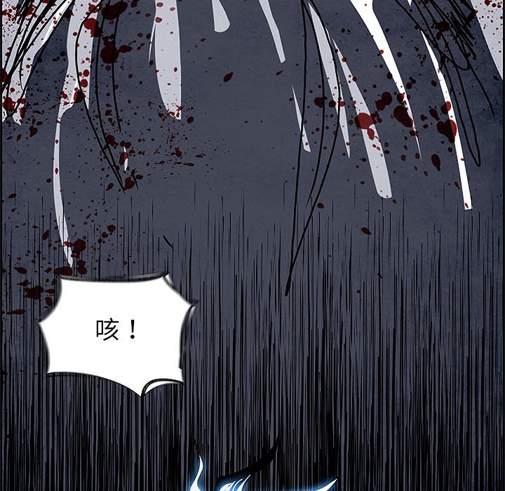 第99話 - 第94张
