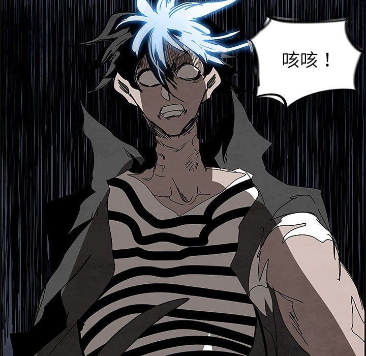 第99話 - 第95张