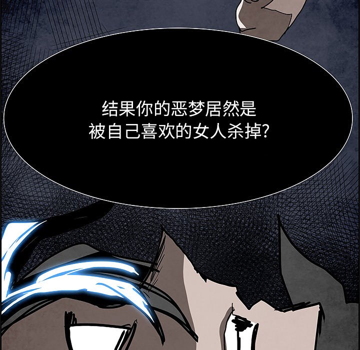 第99話 - 第98张
