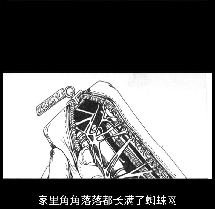 第1話 - 第10张