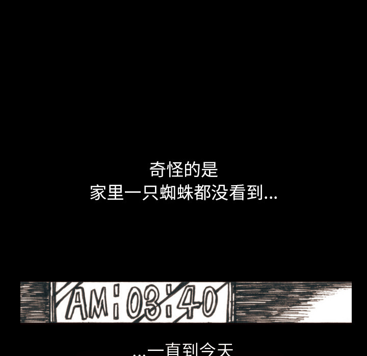 第1話 - 第11张