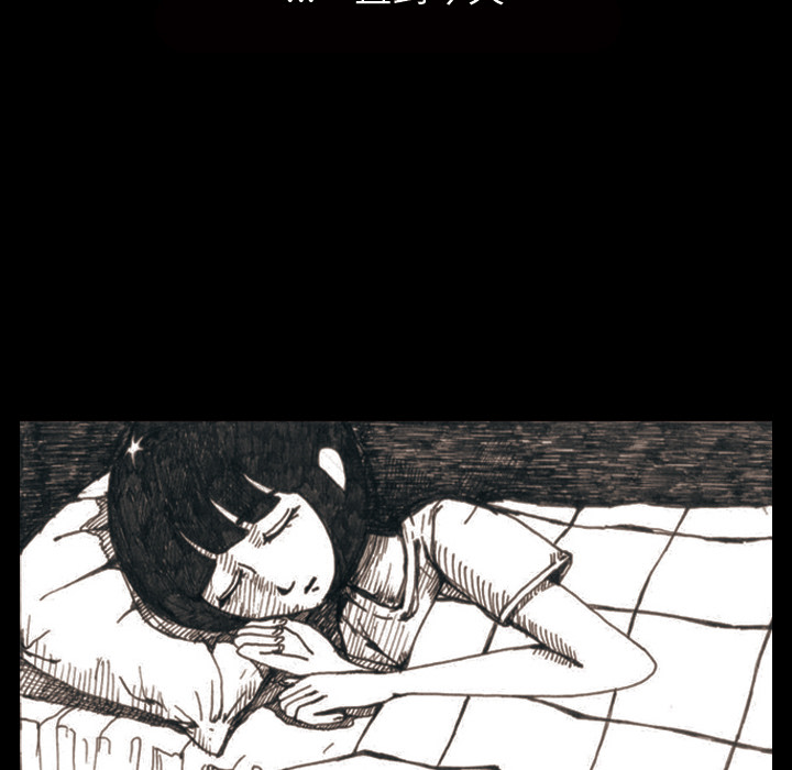 第1話 - 第12张