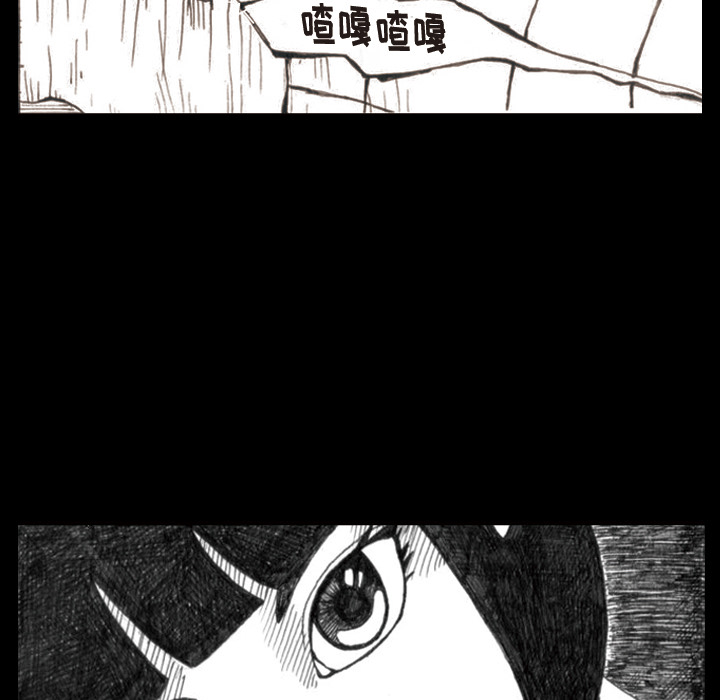 第1話 - 第13张