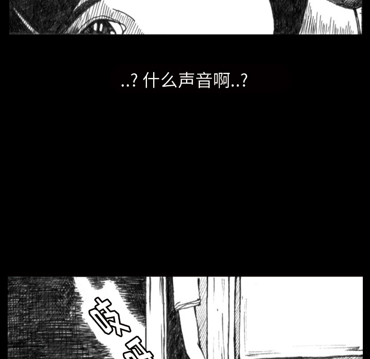 第1話 - 第14张