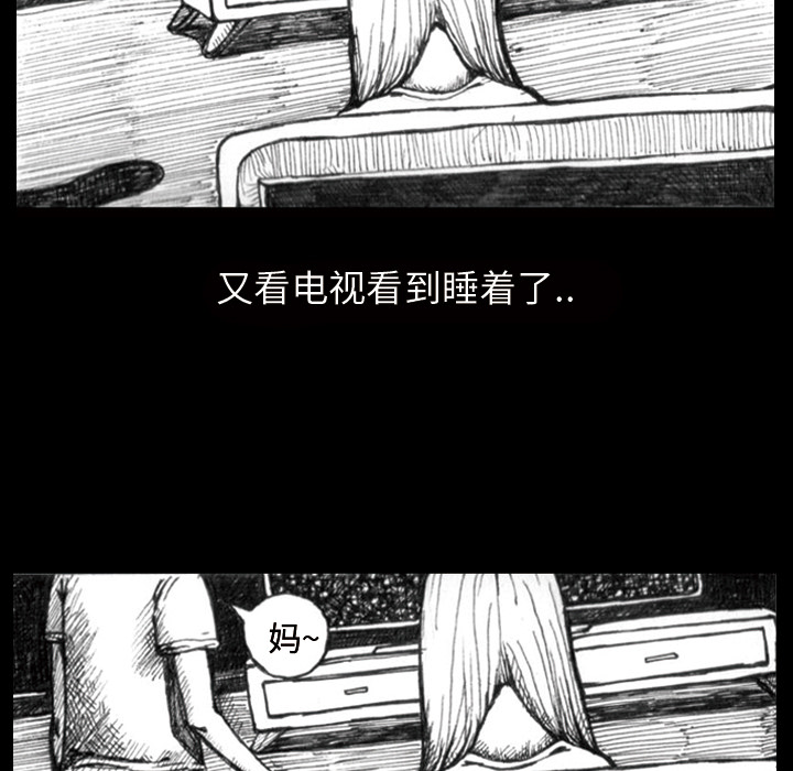 第1話 - 第16张