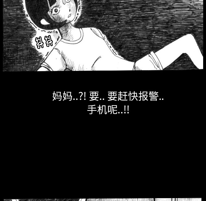 第1話 - 第20张