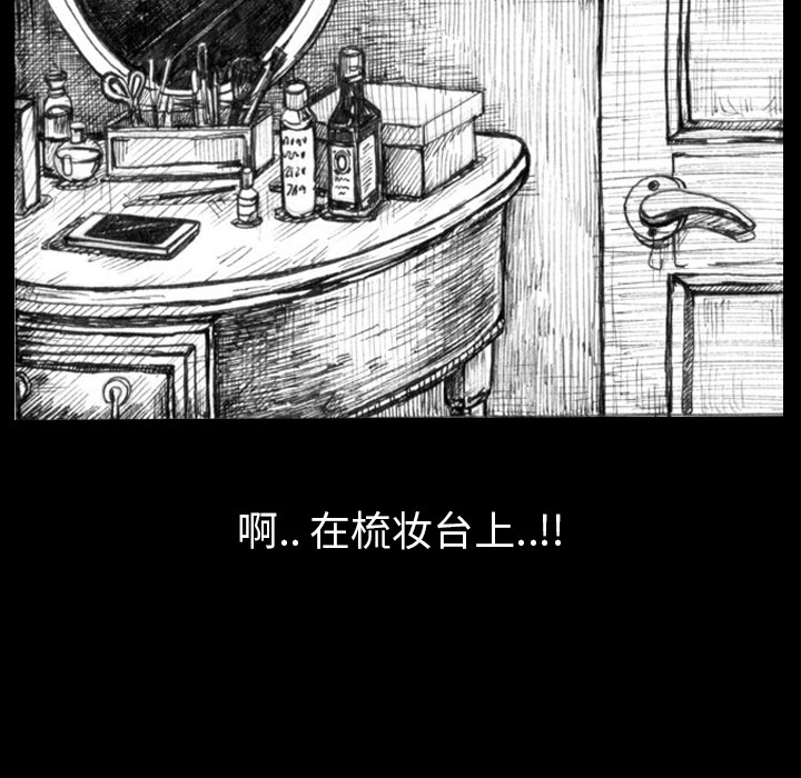第1話 - 第21张