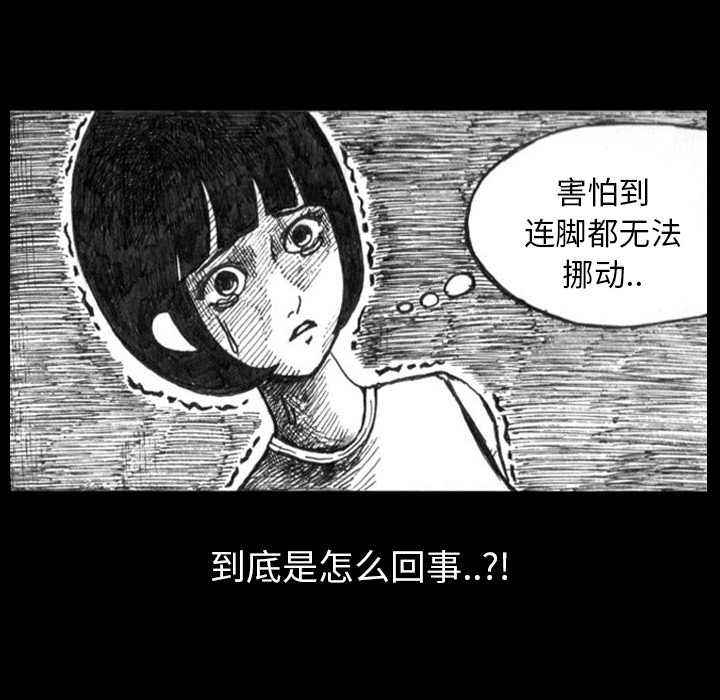 第1話 - 第22张