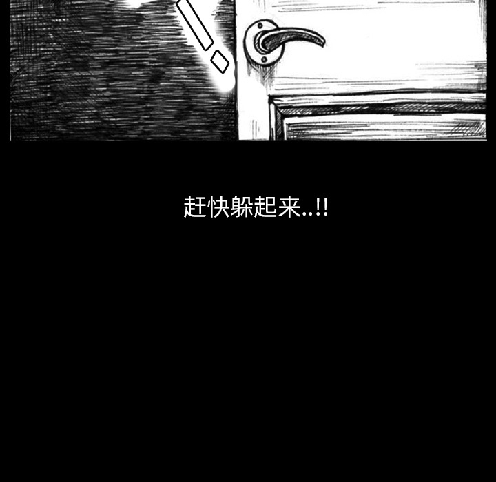 第1話 - 第27张