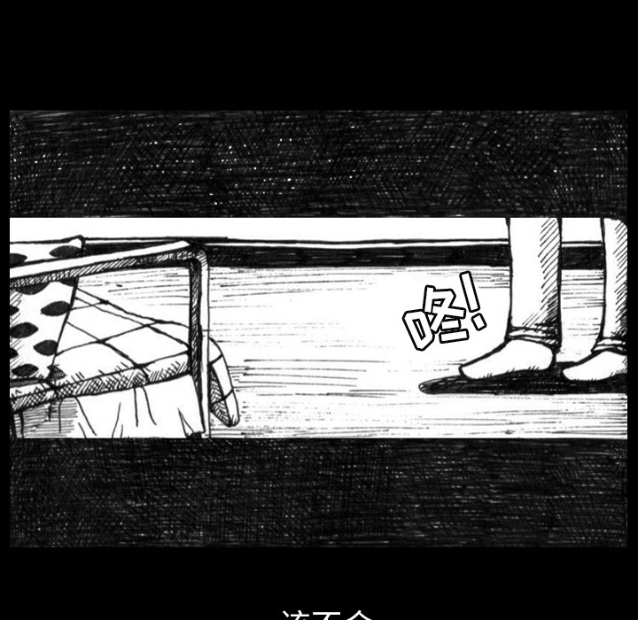 第1話 - 第30张