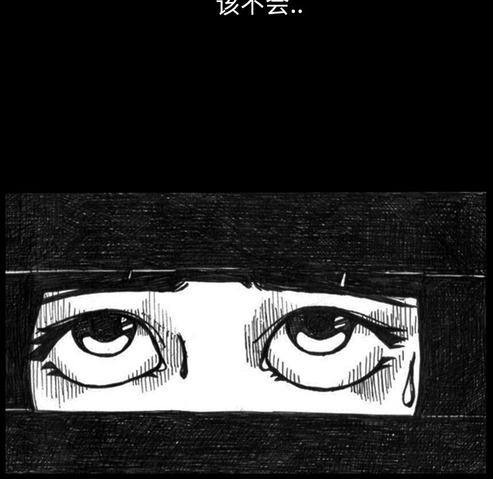 第1話 - 第31张