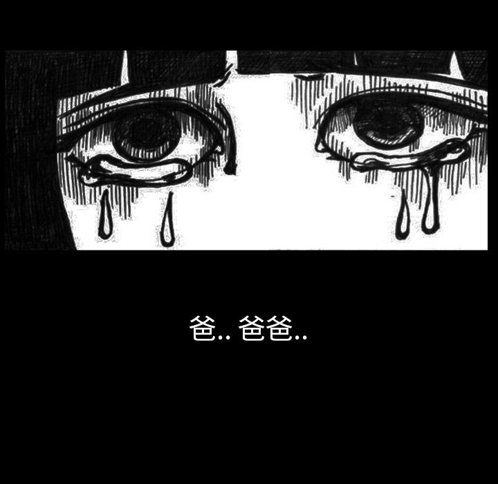 第1話 - 第35张