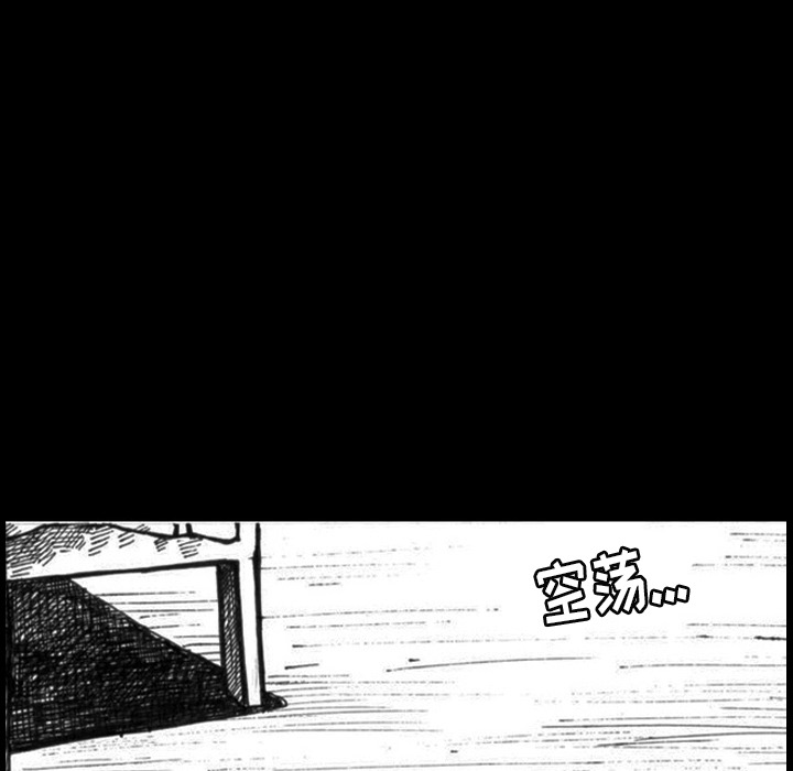 第1話 - 第38张