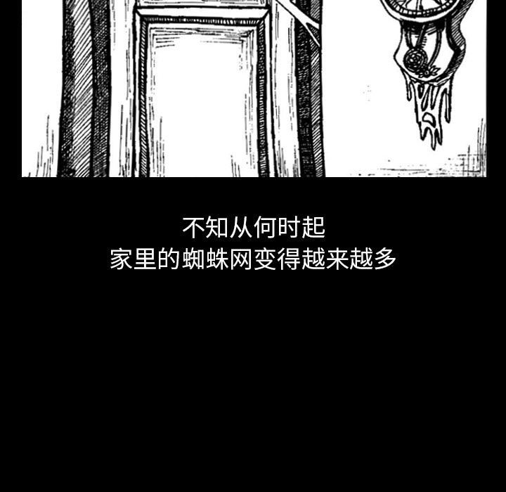 第1話 - 第4张
