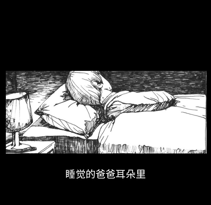 第1話 - 第5张