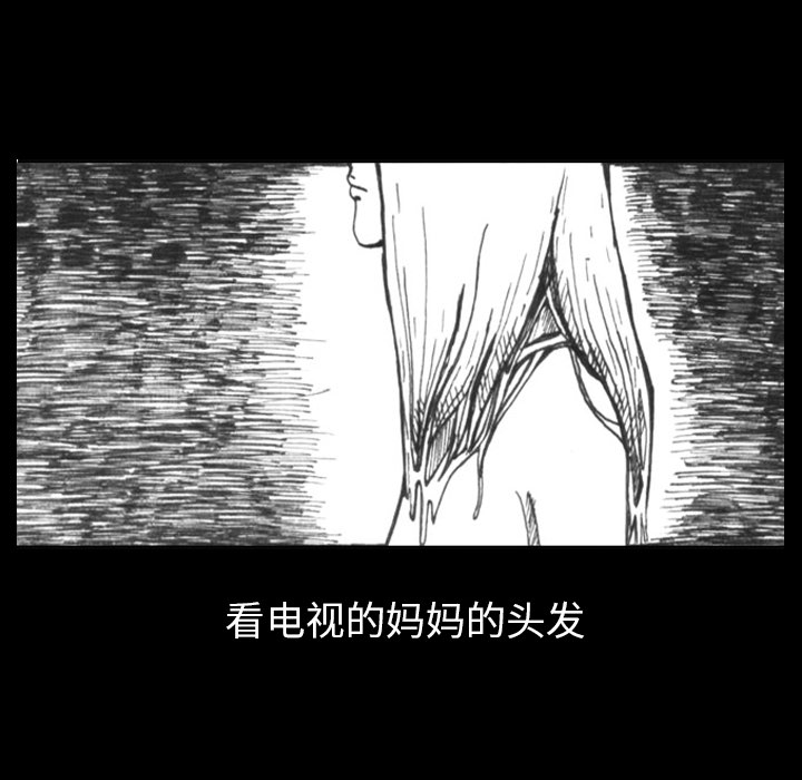 第1話 - 第7张