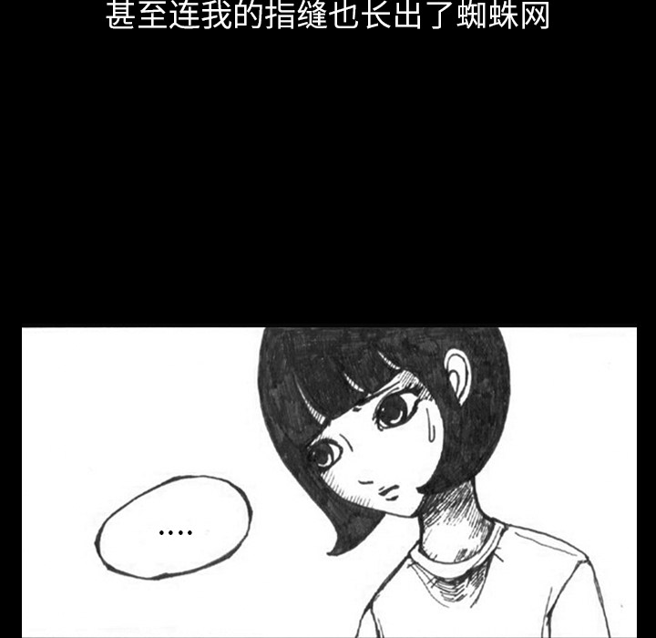 第1話 - 第9张
