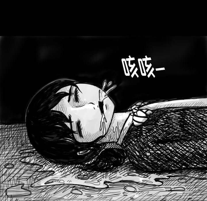 第10話 - 第10张