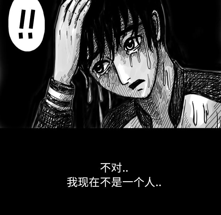 第10話 - 第12张