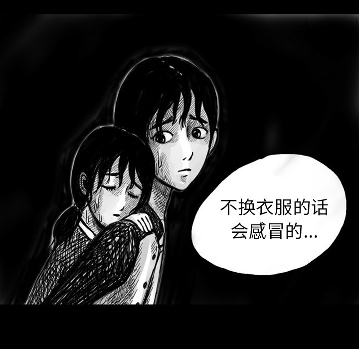 第10話 - 第15张